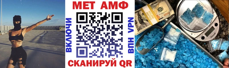 Амфетамин Розовый  Купить где  Боровичи 