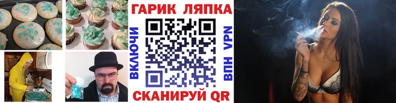 Купить закладки  Боровичи  Cannafood конопля 