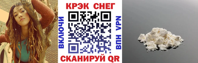 Купить закладки  Боровичи  Кокаин 99% 