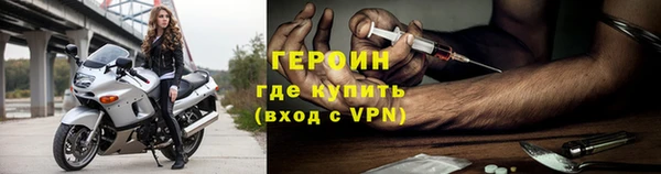 дурь Богородск