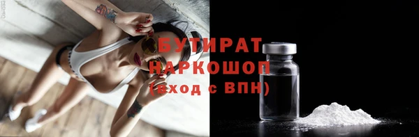 гидропоника Богданович