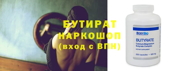 дурь Богородск