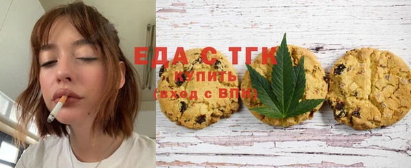 дурь Богородск