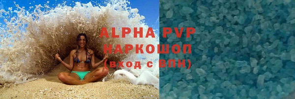 дурь Богородск