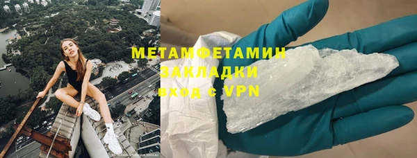 гидропоника Богданович