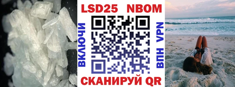 Лсд 25 экстази кислота  Купить закладки  Боровичи 