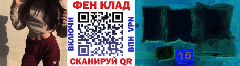 Купить где  Боровичи  Первитин винт 
