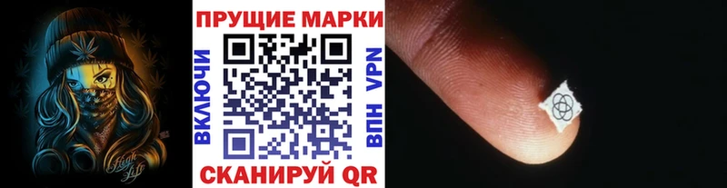 Купить где  Боровичи  Марки NBOMe 1,8мг 