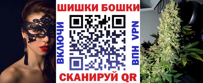 Марихуана White Widow  Купить закладки  Боровичи 
